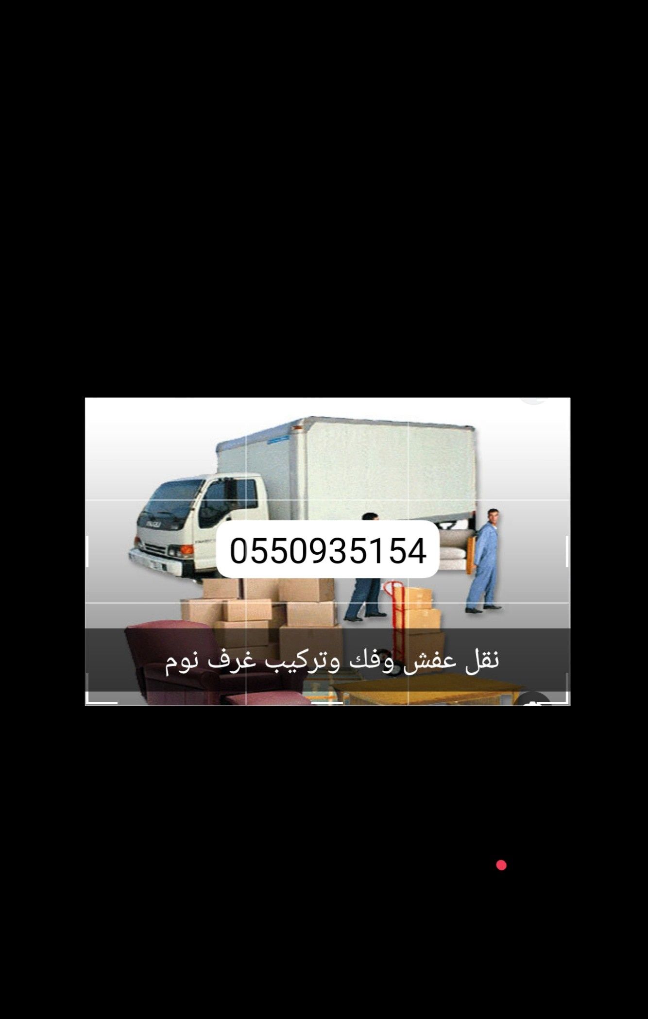 الخبر الشرقيه