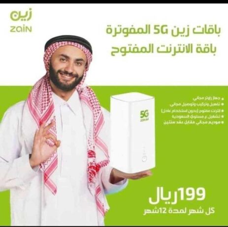 واي فاي