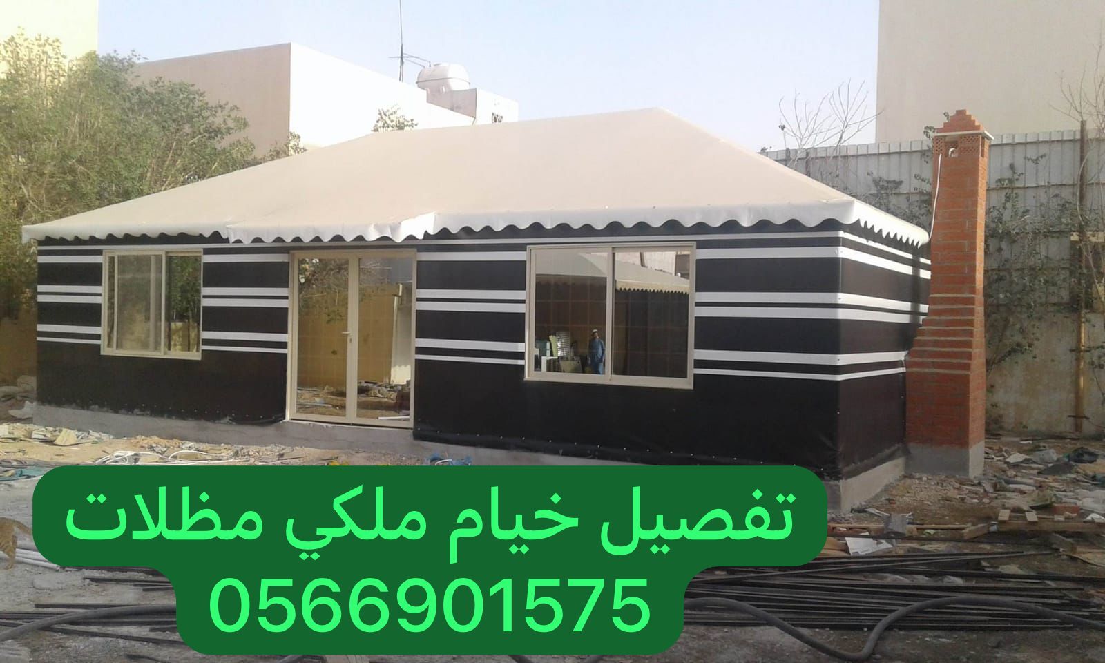 تفصيل خيام ملكي وعادي