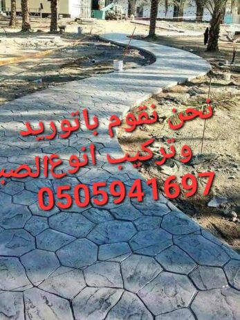 تبوك