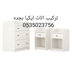dad60991-6084-458a-b1ab-5f50304e3855