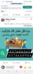 نقل عفش الاحساء الهفوف
