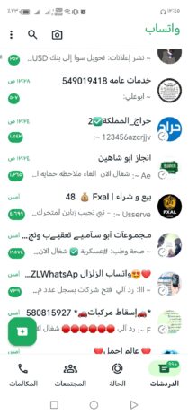 نشر اعلانات