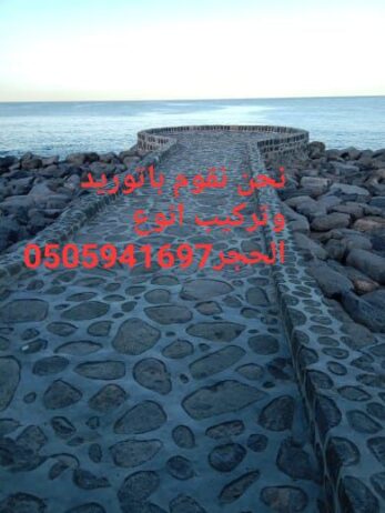 تبوك