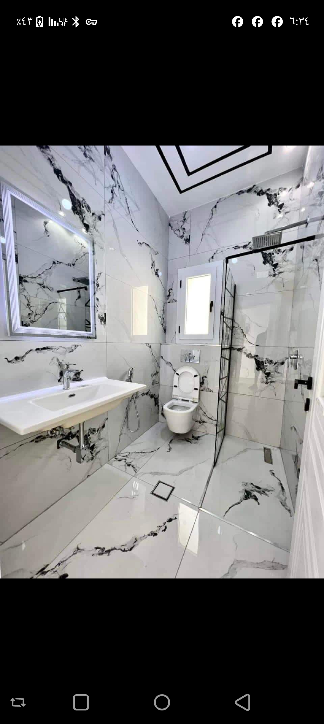 المدينه المنورة