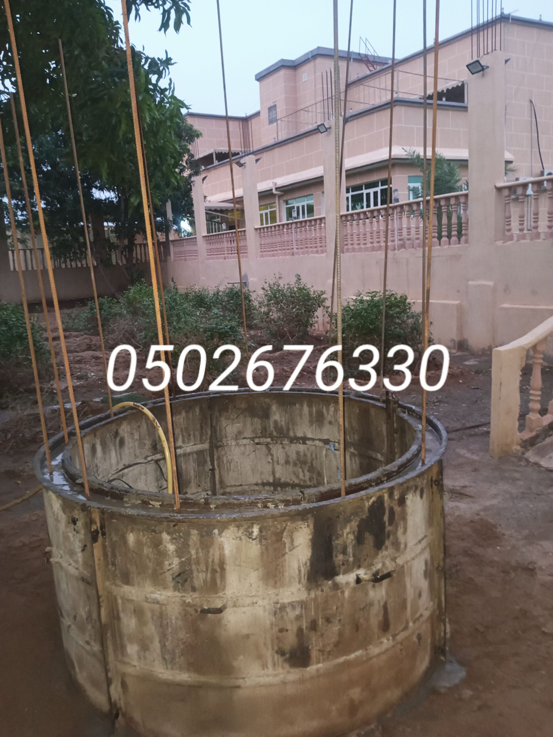 خفردايرا خزان بيارا