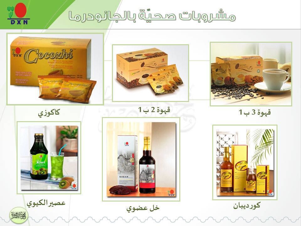 جده حي صفاء