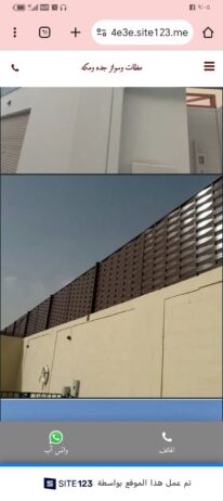 مضلات وسواتر وهناجر وكلادنج جده التواصل 0541106828