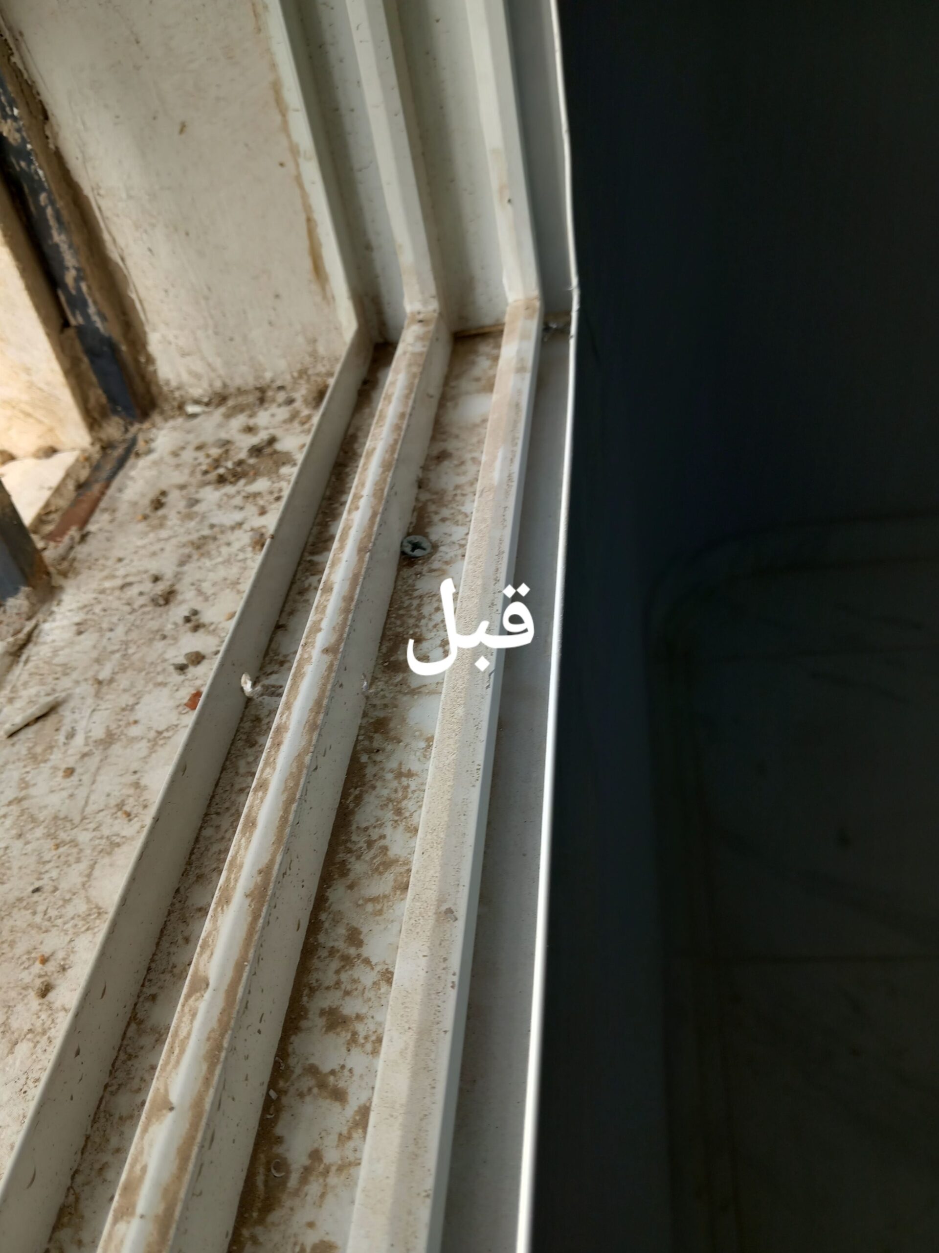 شركه تنظيف شقق بمكه