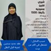 عاملات منزلية ومربيات اطفال