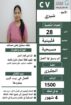 عاملات منزلية للتنازل 0558123645