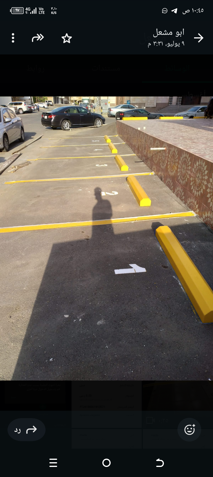 تخطيط مواقف واحتياجات خاصه وايبكسي ارضيات 05352067