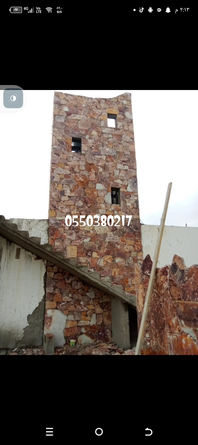 معلم تلبيس حجر حجرتنومه و حجرمسفره ولحجارالطبيعيه