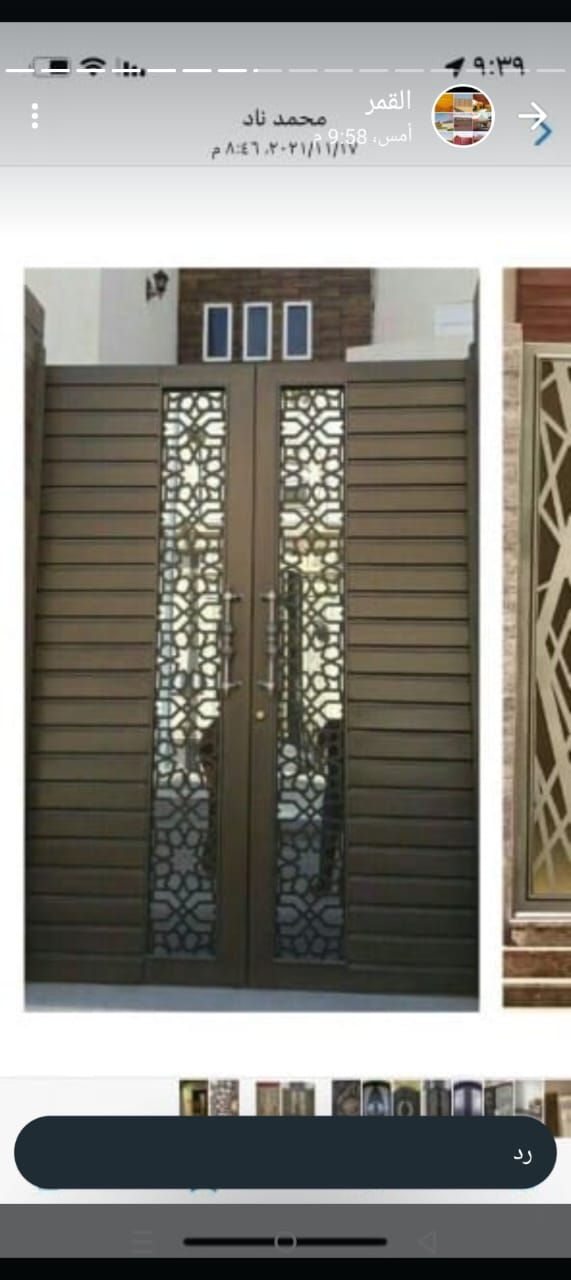 مضلات وسواتر