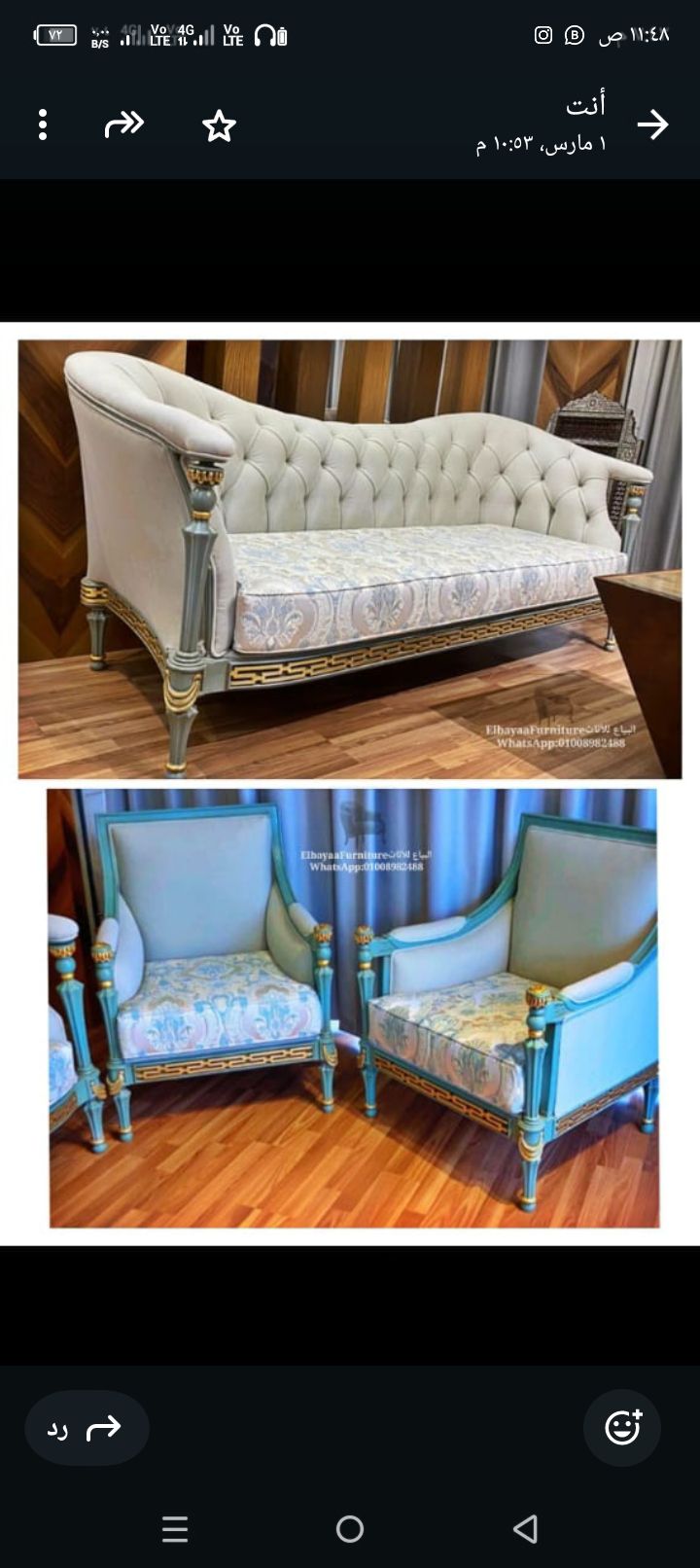 خميس مشيط صناعية وادي بن هشبل