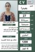 عاملات منزلية للتنازل 0558123645