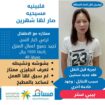 عاملات منزلية للتنازل 0558123645