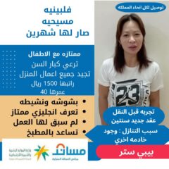 fbab9dbb-4b24-4b34-9843-2723b1e35f94