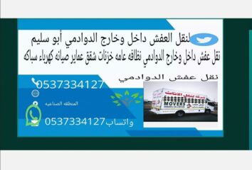 028f81a9-c875-43f4-ad01-b8eec8474496