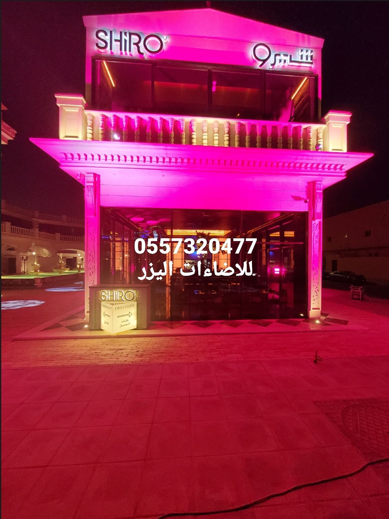 إيجار كشافات اضاءه ليزر ملونه تلوين الوان أخضر أحم