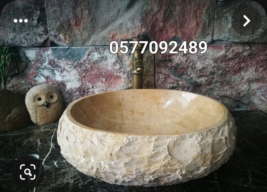 مغاسل حجر طبيعي