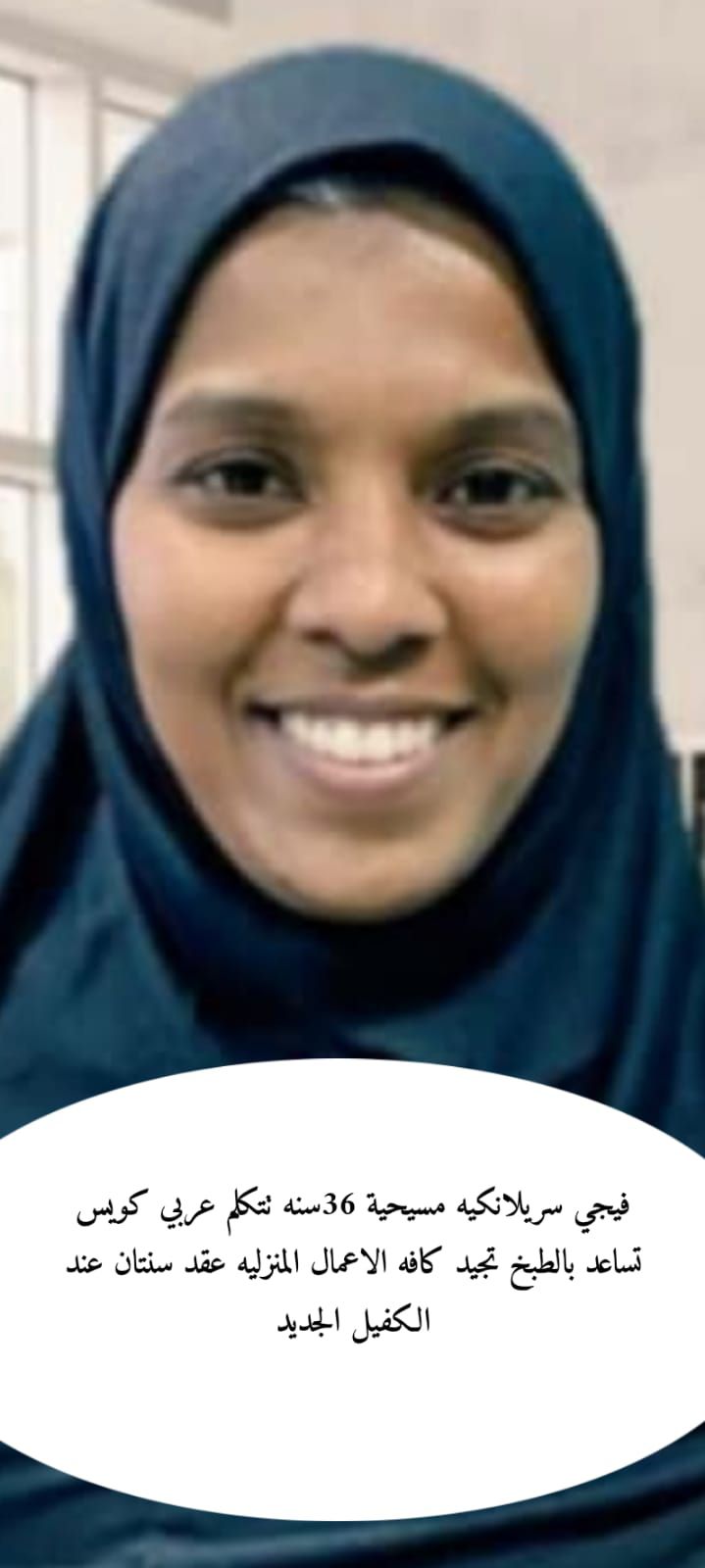 عاملات منزلية للتنازل 0558123645