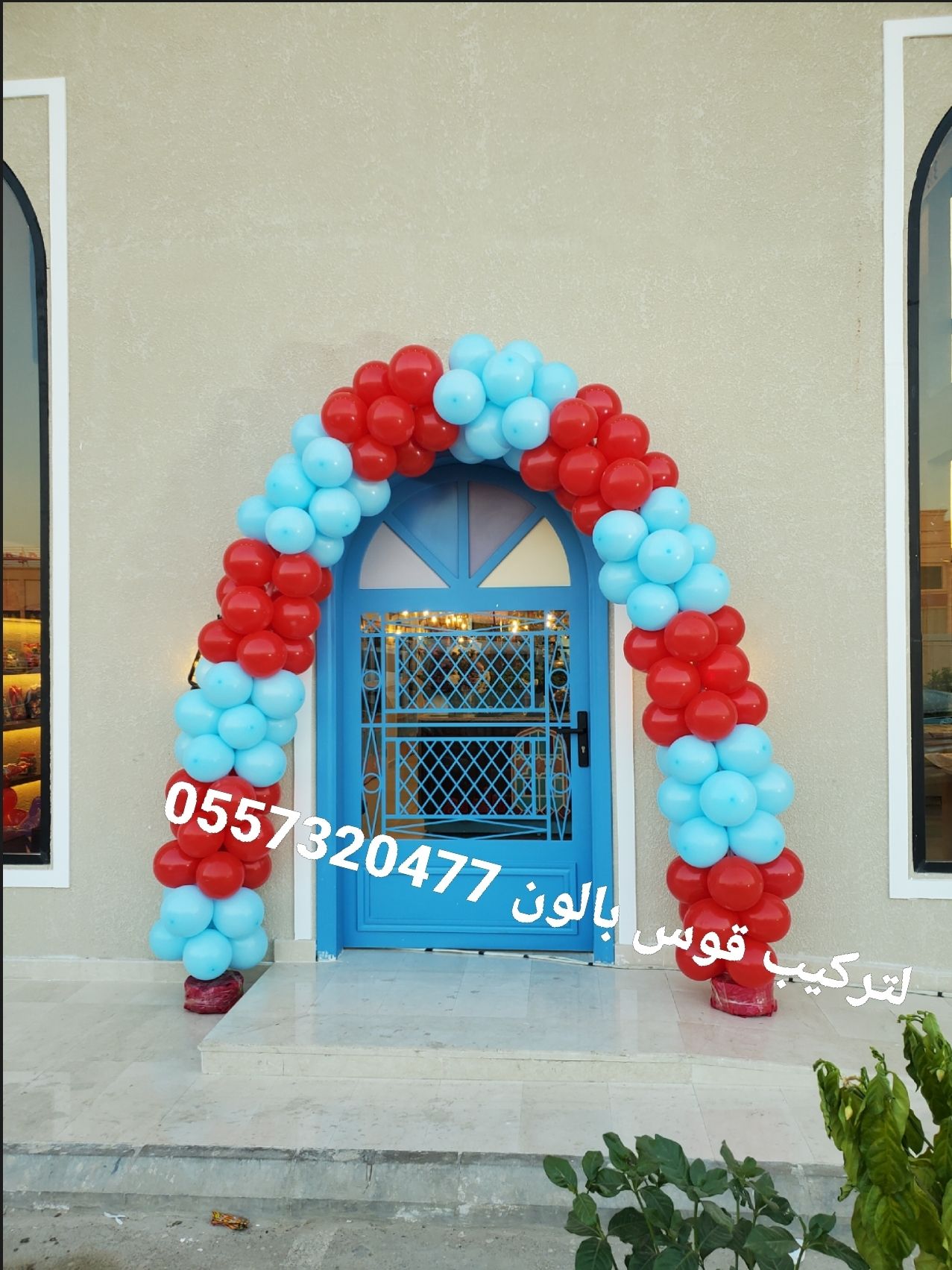 تاجير كشافات اضاءات اضائه اضاءه سيتي كلر ليزر قوس