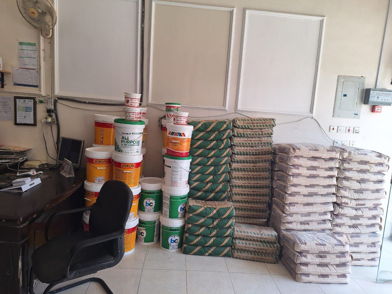 دهانات النسيم بويات النسيم