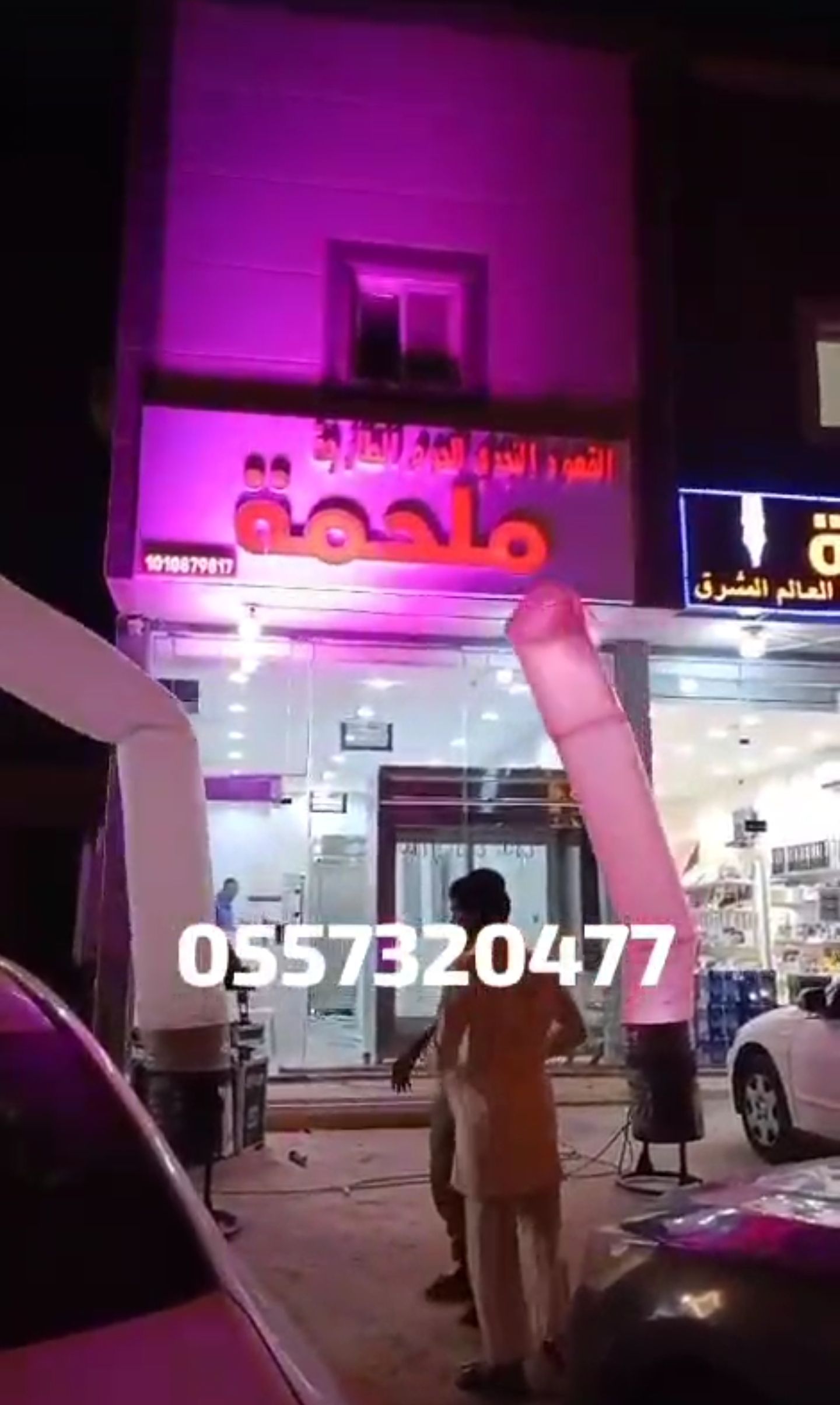 تاجير كشافات اضاءات اضائه اضاءه سيتي كلر ليزر قوس