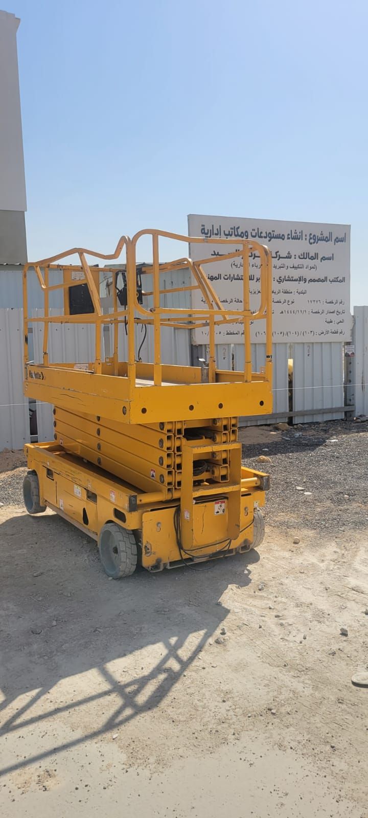 سيزر لفت ومان لفت رافعات شوكيه للايجار يومي وشهري