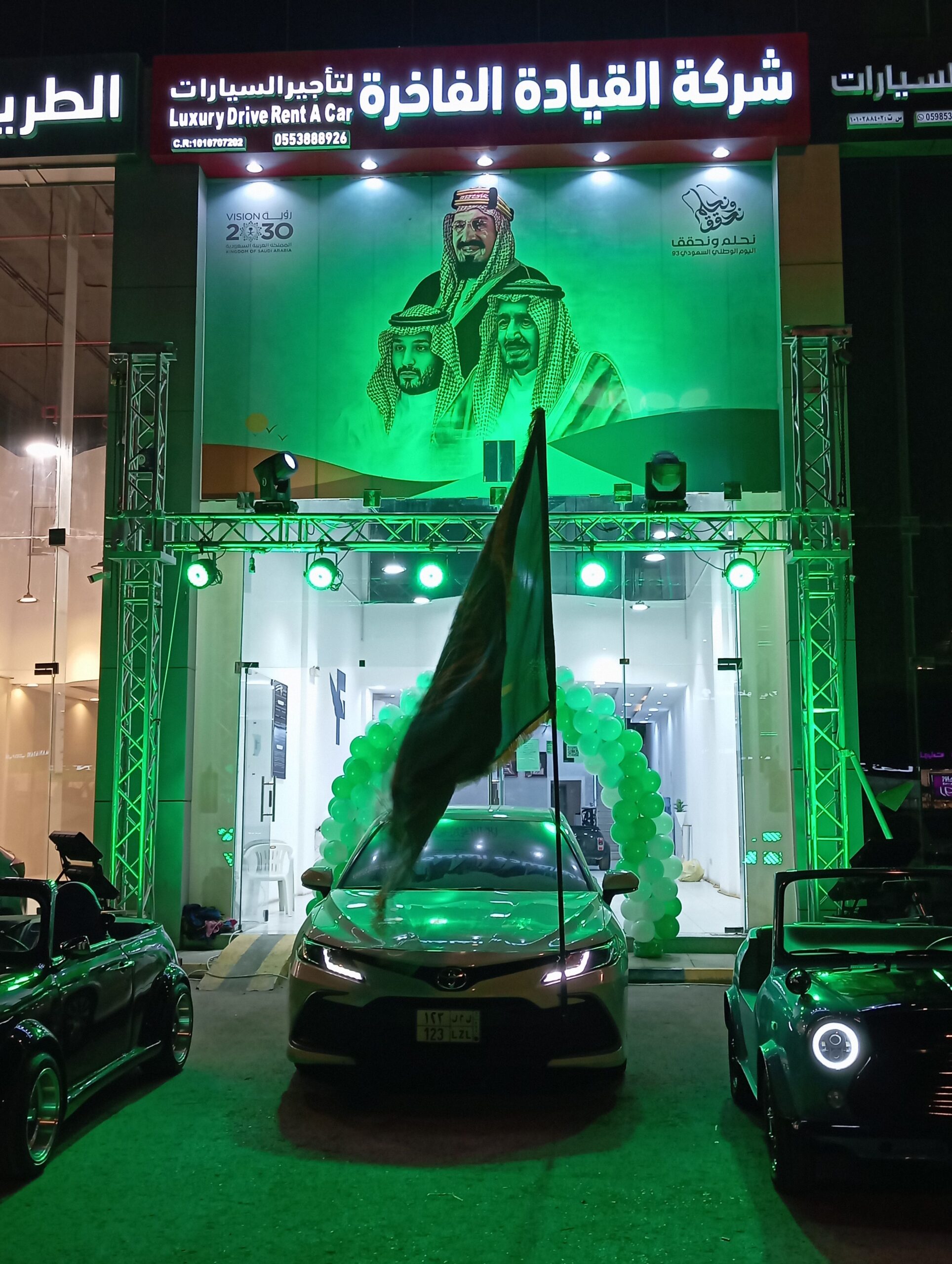 تاجير بالونات راقصة وكشافات سيتي كلر