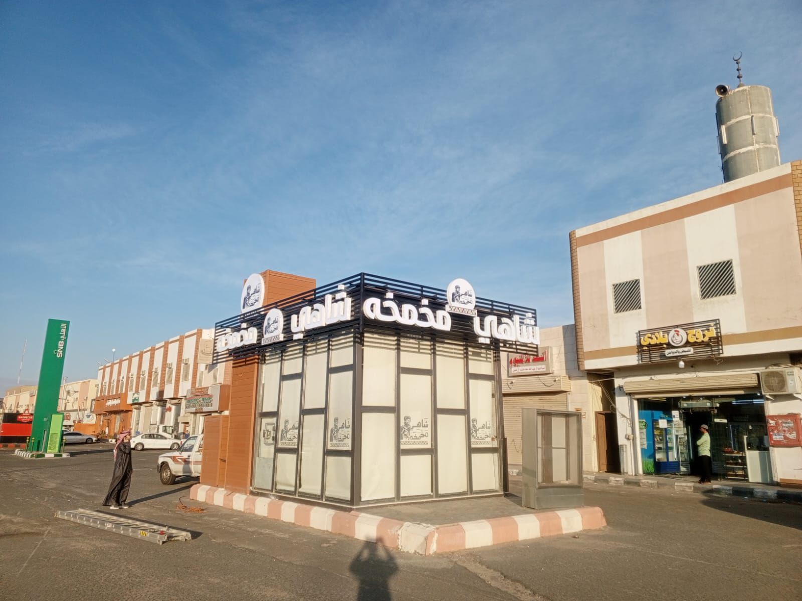 ابها خميس مشيط