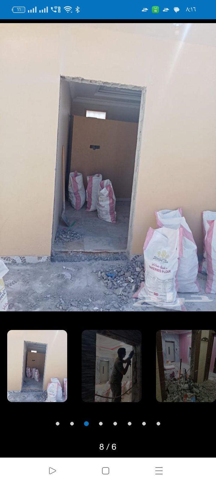 تكسير بجميع انواع واشكاله وقص الابواب والدرايش بال