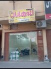 Store Logo