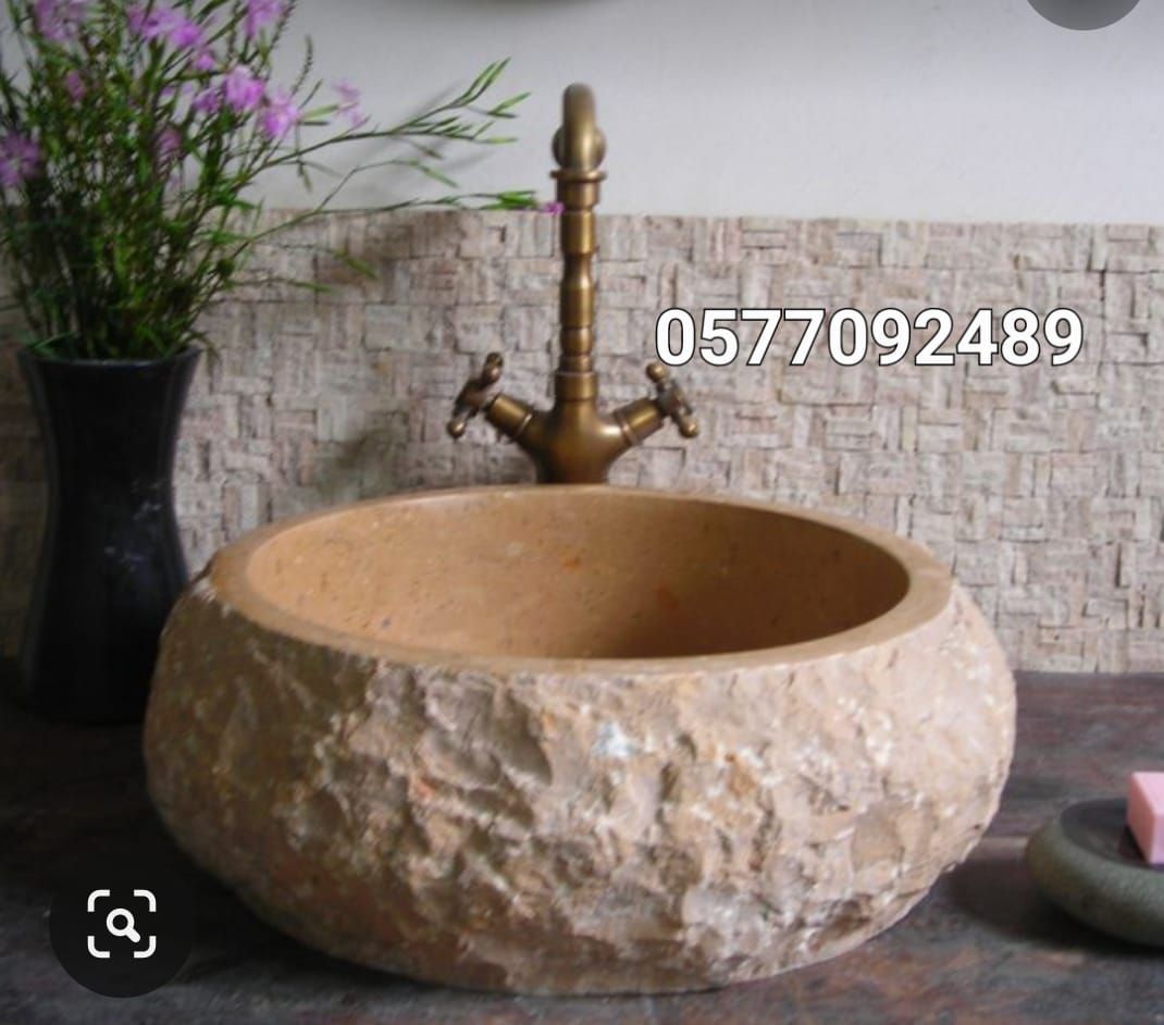 مغاسل حجر طبيعي