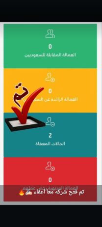 السعوديه