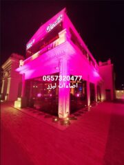 1e3ec5a2-b7f6-45d1-a156-218fbe08ad52