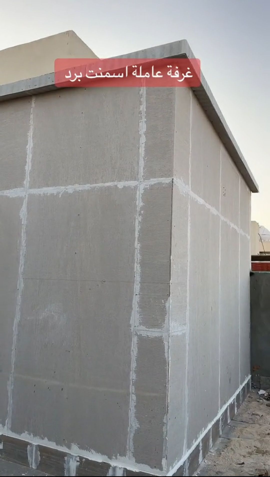 مقاول حجر سرامیک جبسون بورد 0560881544