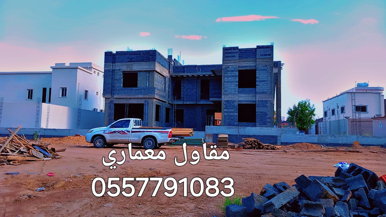 مقاول معماري