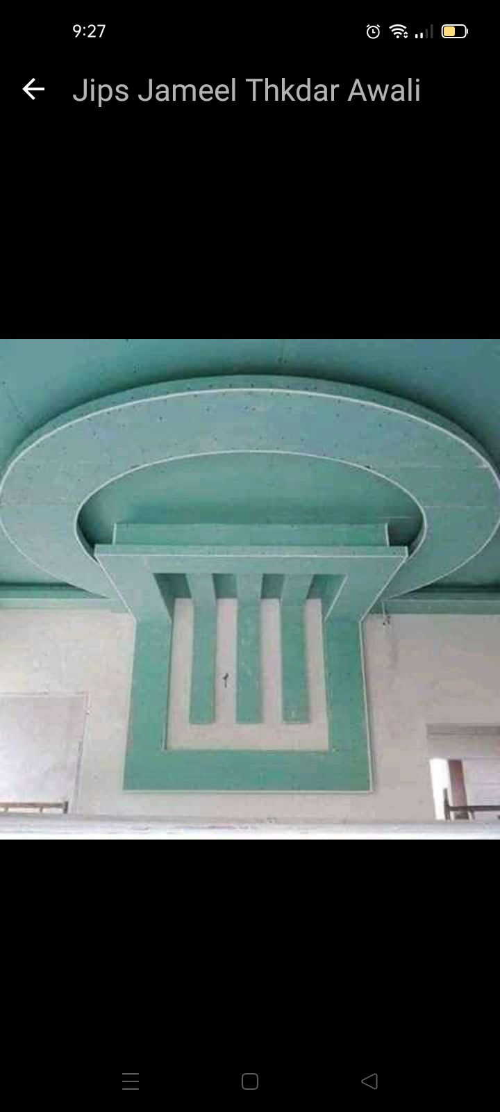 معلم شاھد شغل جبس بورد و جبس بلدی رقم 0595346538