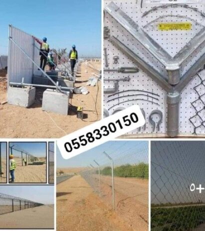 مقاول شبوك مزارع
