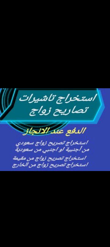 المملكة العربية السعودية