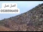 متواجدين اين ماكن اشغل