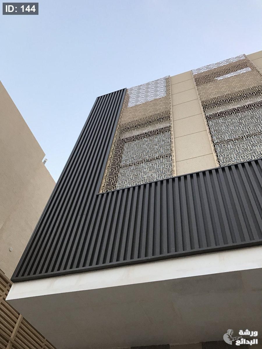 مقاول عام تشطيب كامل بالرياض