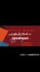 مبلط مصري ابو عريش جيزان العارضه