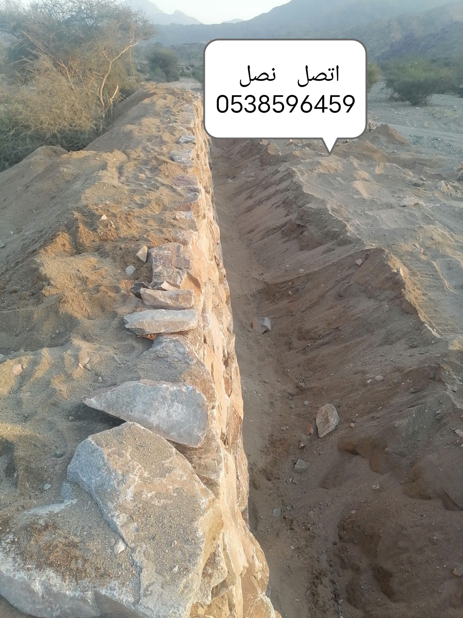 متواجدين اين ماكن اشغل