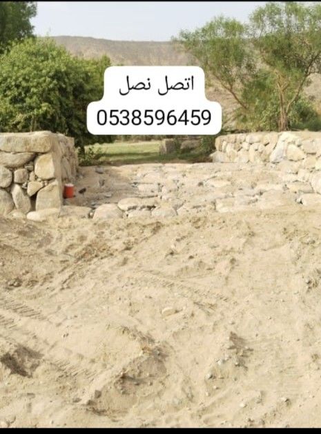 متواجدين اين ماكن اشغل