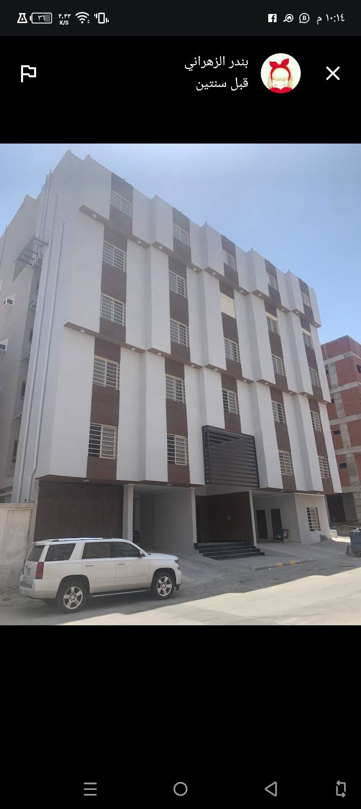 شقه للايجار حي الدفاع المدنيه