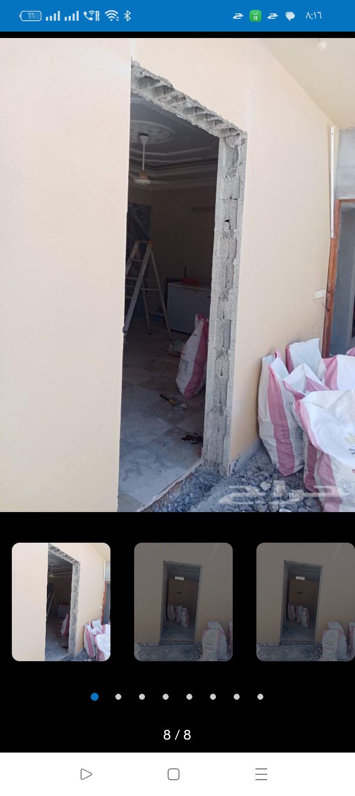 تكسير بجميع انواع واشكاله وقص الابواب والدرايش بال