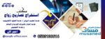 منح الجنسيه السعوديه ✓ تخليص معاملات التجنيس تخليص